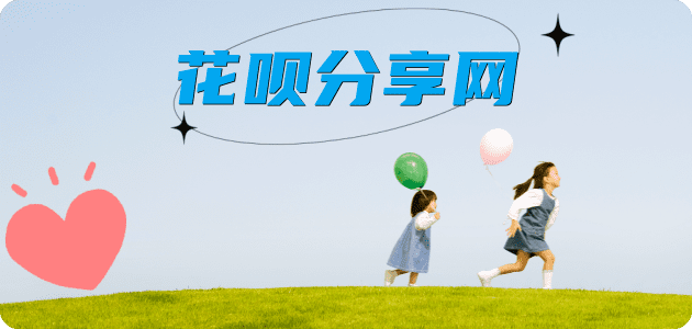漳州蚂蚁信用卡怎么提现出来?信用卡怎么套,信用卡提现靠谱商家
